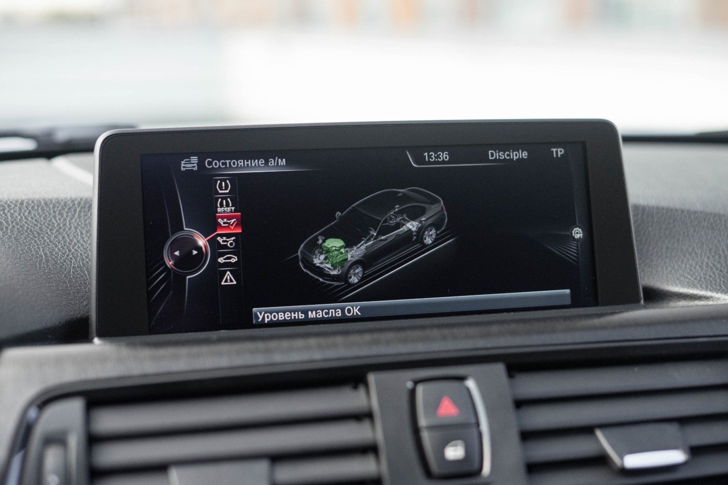 BMW 320D Luxury Line