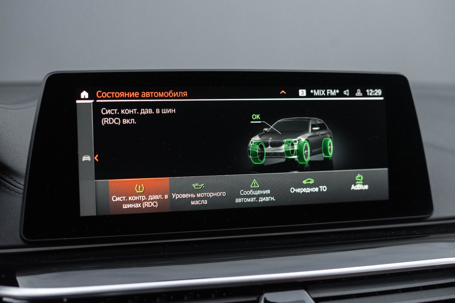 BMW 530D xDrive Luxury line