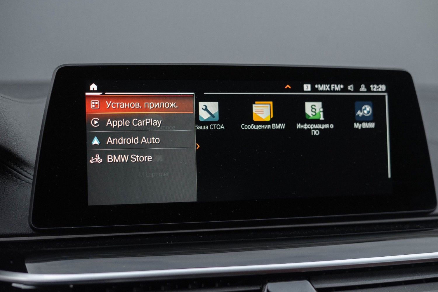 BMW 530D xDrive Luxury line