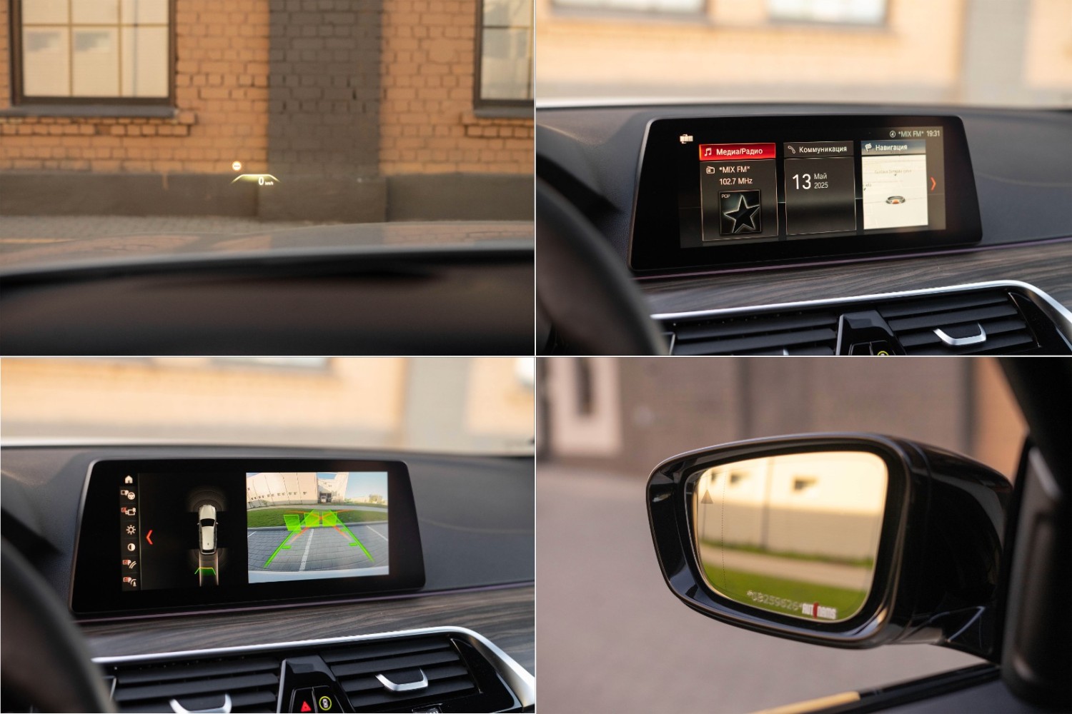 BMW 530D XDrive M-Sportpaket