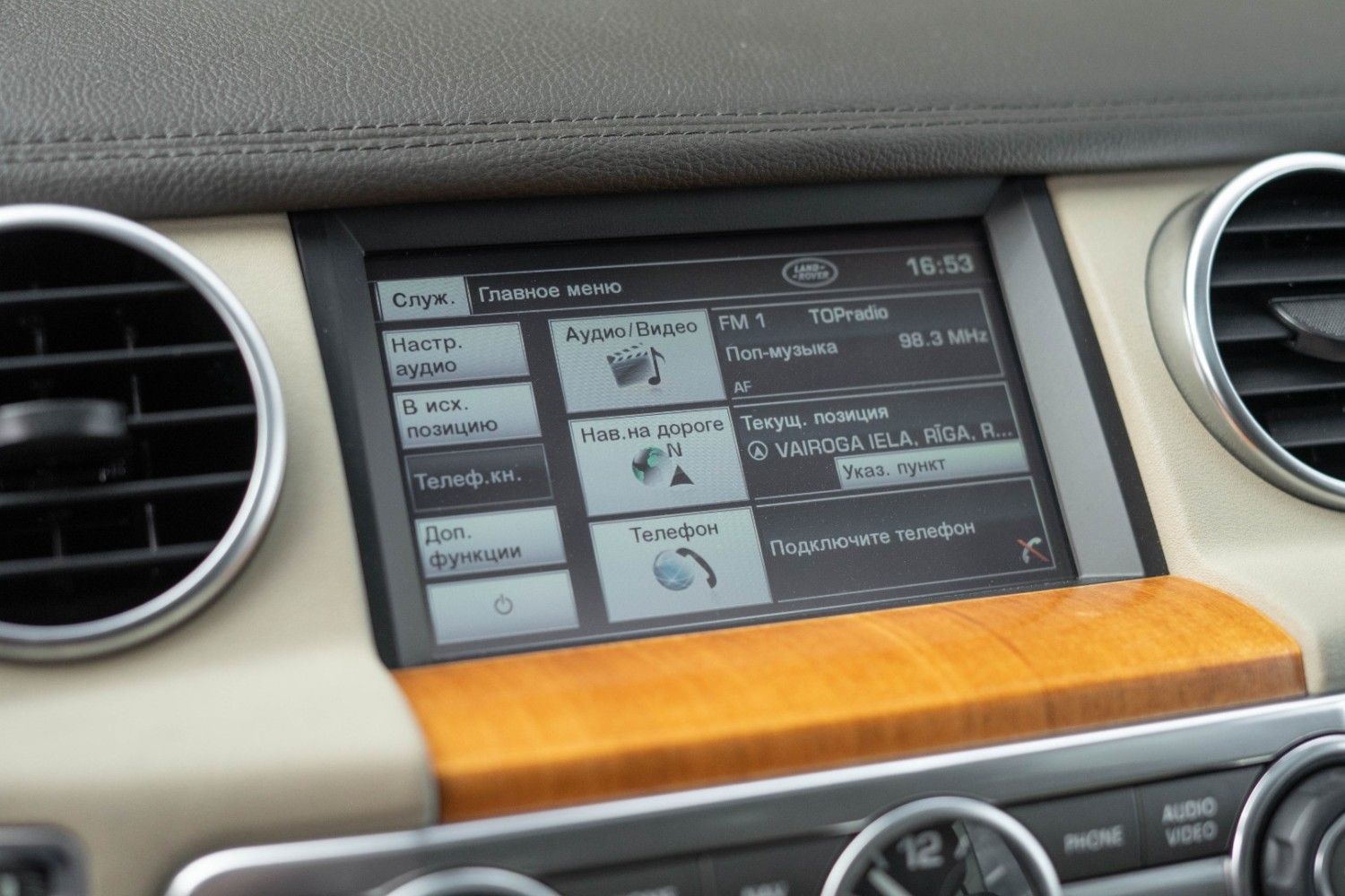 Land Rover Discovery 4 HSE
