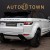 Land Rover Range Rover Evoque Pure